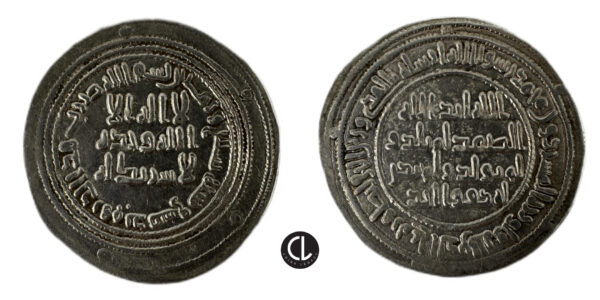 Umayyad Caliphate, Temp. Hisham ibn Abd al-Malik, AR Dirhem, Dimashq Mint,  AH 107 = AD 725/6