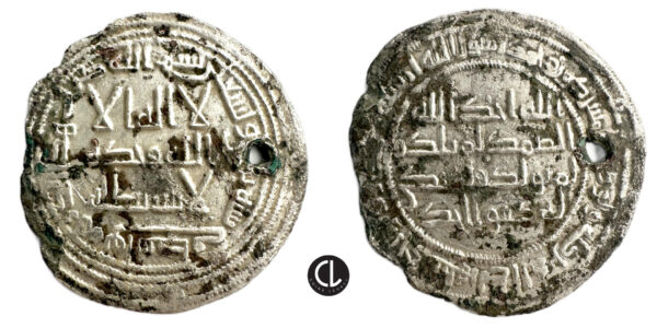Umayyad Caliphate, temp. al-Walid I, AR Dirham, Wasit Mint, AH 95 = AD 714