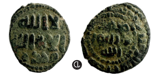Umayyad Caliphate, Early Post-Reform, AE Fals, Halab (Aleppo) Mint, AH 77-132 / AD 697-750 - RR