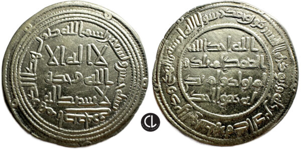 Umayyad Caliphate, temp. al-Walid I ibn Abd al-Malik, AR Dirham, Istakhr Mint, AH 95 = AD 713/714