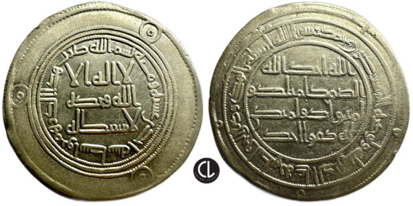 Umayyad Caliphate, temp. Hisham ibn Abd al-Malik, AR Dirham, Wasit Mint, AH 111 = AD 729/30