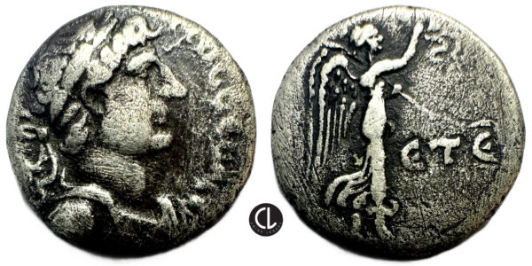Roman Provincial, Cappadocia, Caesarea-Eusebia, Hadrian, 117-138 AD, AR Hemidrachm (silver, 1.92g, 12.5mm), RY 5 = AD 120/1