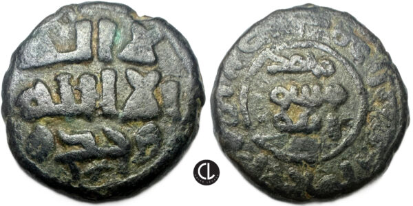 Islamic, Umayyad Caliphate, Early Post Reform, Ma'arrat Masrin Mint - RRR