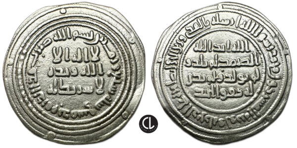 Islamic, Umayyad Caliphate, temp. Hisham ibn Abd al-Malik, Dimashq (Damascus), Mint, AR Dirham, AH 107 = AD 726
