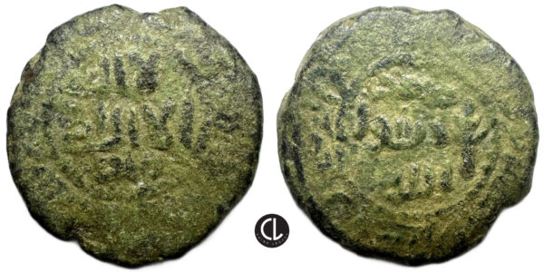 Islamic, Umayyad Caliphate, Al-Walid ibn Abd al-Malik,  Tabariya(Palestine) ? Mint, AE Fals(bronze,4.3g,19mm), AH 86-96 / AD 705-715  إسلامي، الخلافة الأموية، الوليد بن عبد الملك، ضرب في طبرية (فلسطين)، فلس برونزي، سنة ٨٦-٩٦ هـ