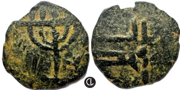 Unlisted 7 Branches (?) Menorah type, Umayyad Caliphate, Post-Reform, AE Fals, Iliya (Jerusalem) (?) mint, after AH 77 / AD 697 - RRRRR