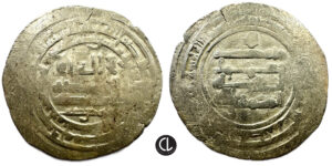 Abbasid Caliphate, temp. Al-Mu'tamid, AR Dirham, Makka (Mecca), AH 26x — Unique & of Highest Rarity in Islamic Coinage
