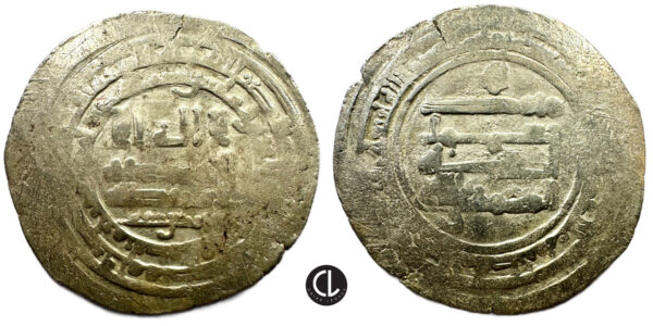 Abbasid Caliphate, temp. Al-Mu'tamid, AR Dirham, Makka (Mecca), AH 26x — Unique & of Highest Rarity in Islamic Coinage