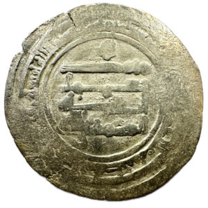 Abbasid Caliphate, temp. Al-Mu'tamid, AR Dirham, Makka (Mecca), AH 26x — Unique & of Highest Rarity in Islamic Coinage