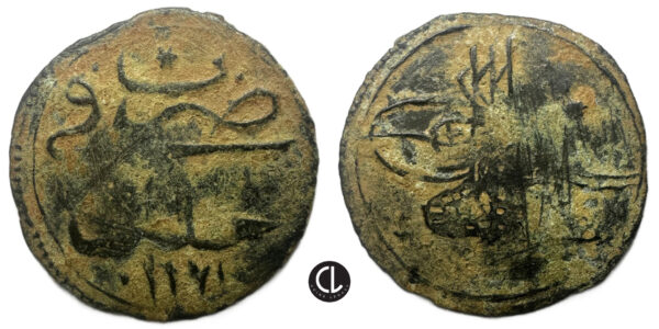 Islamic, Ottoman Empire, Mustafa III, 1757-1774, AE 5 para (1.7g, 18mm), Halab (Aleppo), AH 1171