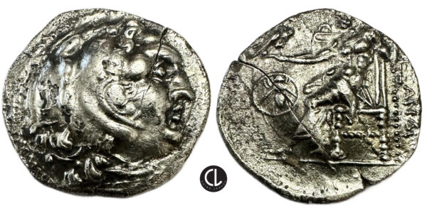 Greek, Caria, Uncertain, AR Drachm (silver, 3.8g, 20mm), Circa 197 BC. 