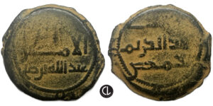 Islamic, Umayyad Caliphate, Uncertain period (post-reform), AH 77-132 / AD 697-750