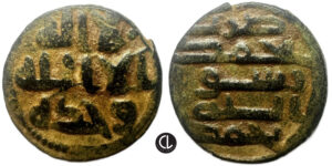 Umayyad Caliphate, Uncertain period (post-reform), AE Fals (bronze,2.35g, 17mm), Hims mint, AH 77-132 / AD 697-750 - RR