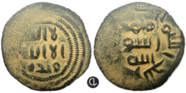 Islamic, Umayyad Caliphate, Post-Reform, AE Fals (bronze, 2.95g, 23mm), Ludd (Diosopolis), AH 77-132 / AD 697-750