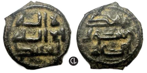 Islamic, Umayyad Caliphate, AE fals (bronze, 1.15g, 14mm), Ba'albakk mint, No Date, circa AH 80-130 / AD 700–750