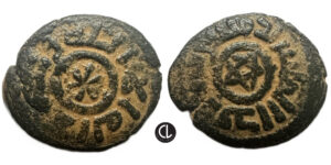 Islamic, Umayyad Caliphate, temp. Abd al-Malik, Early Post-Reform, AE Fals (bronze, 2.2g, 17mm), Damascus mint, AH 77-132 / AD 697-750