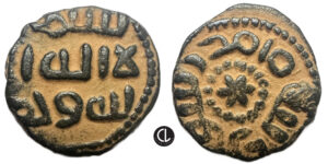 Islamic, Umayyad Caliphate. temp. al-Walid I ibn 'Abd al-Malik, AH 86-96 / AD 705-715. AE Fals (Bronze,3.4g, 16mm), 'Star of Ba'albak'-type, Ba'albak, circa AH 80s-90s = AD 700s-710s
