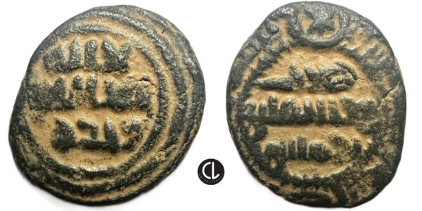 Islamic, Umayyad Caliphate. Uncertain period (post-reform), AH 77-132 / AD 697-750. Fals (Bronze,2.4g, 20mm), 'Star and crescent'-type, Dimashq, without date