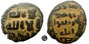 Islamic, Umayyad Caliphate, Anonymous Fals (2.75g, 15mm), no date circa 120s
