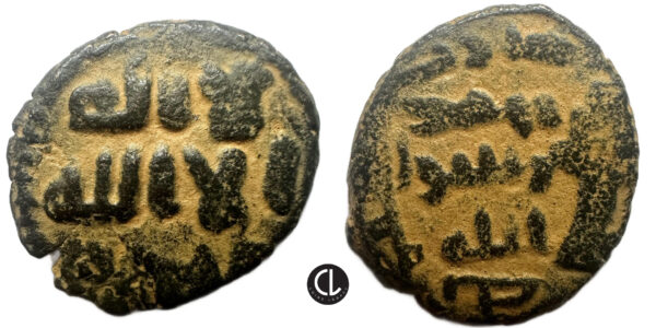 Islamic, Umayyad Caliphate, Anonymous Fals (2.75g, 15mm), no date circa 120s