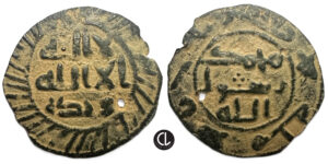 Islamic,  Umayyad Caliphate. AE Fals (bronze, 1.05g, 21mm),  al-Ramla mint, circa AH 90S = AD 710s