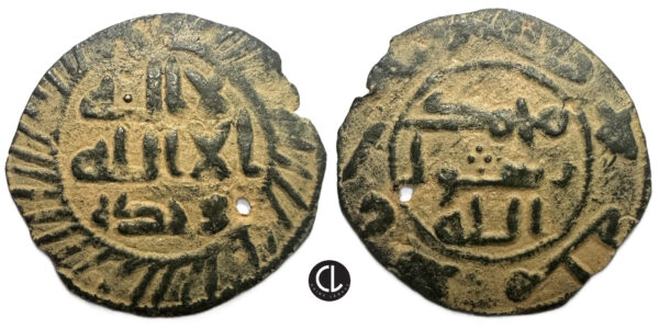 Islamic,  Umayyad Caliphate. AE Fals (bronze, 1.05g, 21mm),  al-Ramla mint, circa AH 90S = AD 710s
