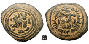 Islamic, Umayyad Caliphate, AE Fals (bronze, 3g, 25mm),  Dimashq (Damascus) mint, AH 77-132 / AD 697-750